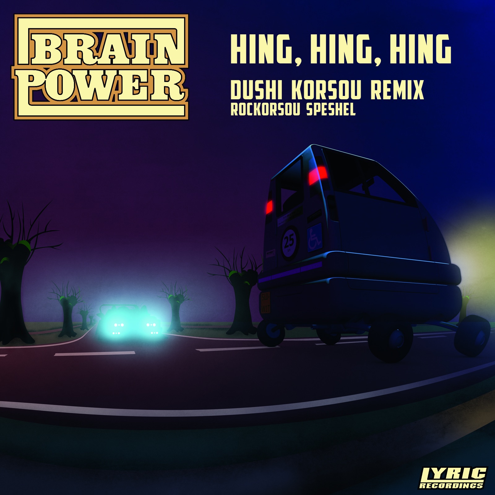 Hing, Hing, Hing (Dushi Korsou Remix - Rockorsou Speshel) [feat. Big D.] - Single album cover