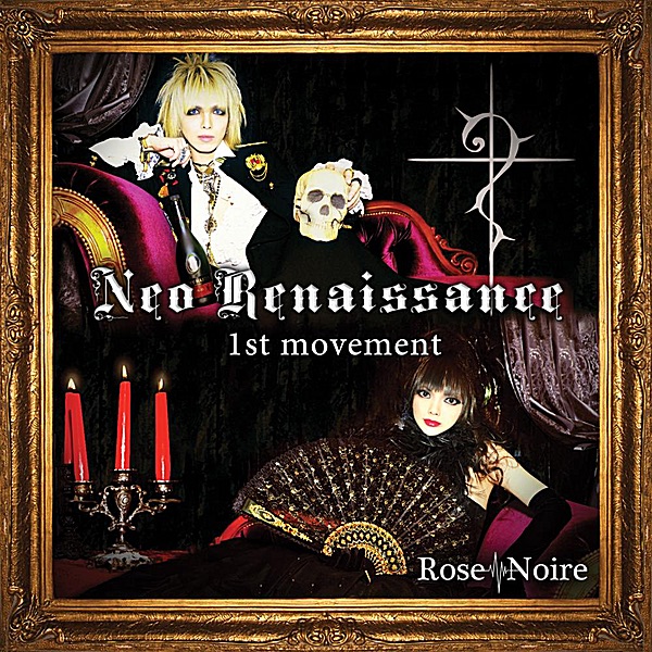 Neo Renaissance (1st Movement) album cover