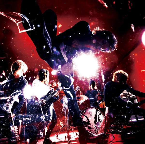 LIGHTNING - Single album cover