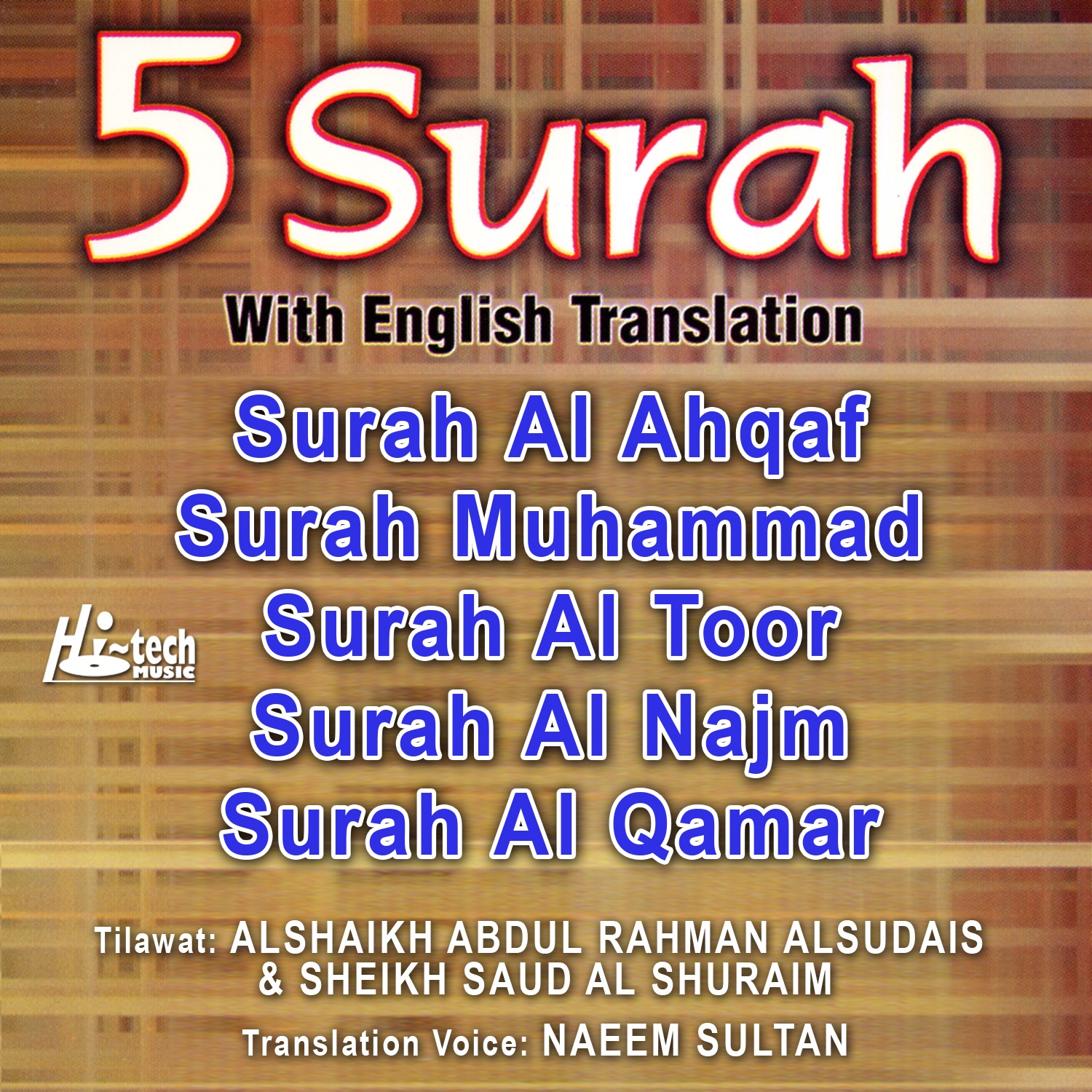 5 Surah (with English Translation) album cover