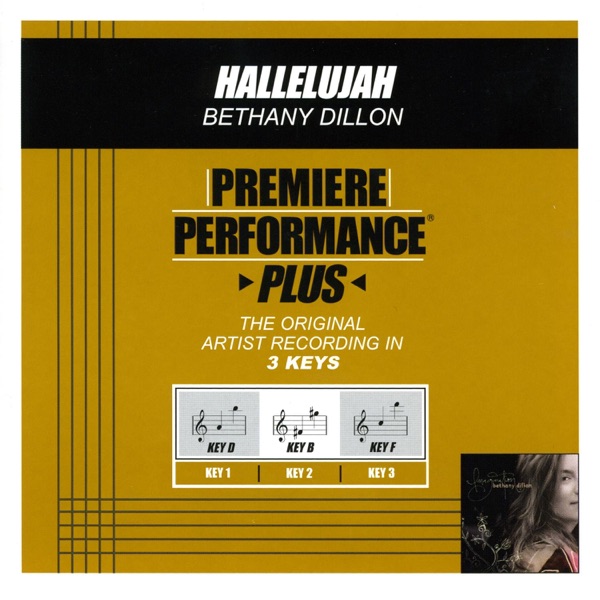Premiere Performance Plus: Hallelujah - EP album cover