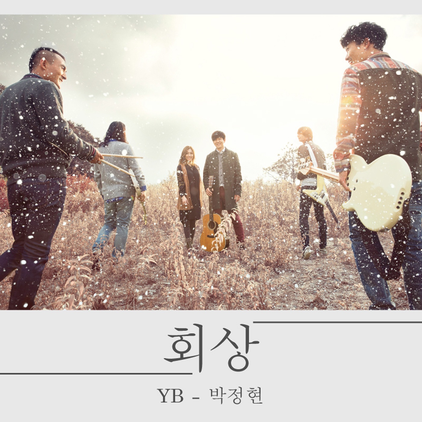 December - Single album cover