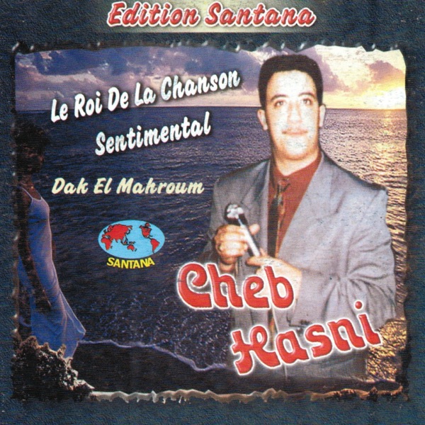 Dak El Mahroum album cover