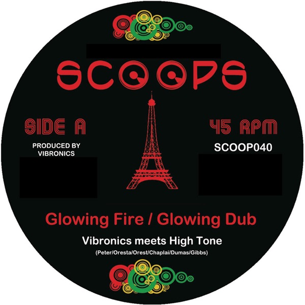 The French Connection: EP 1 album cover