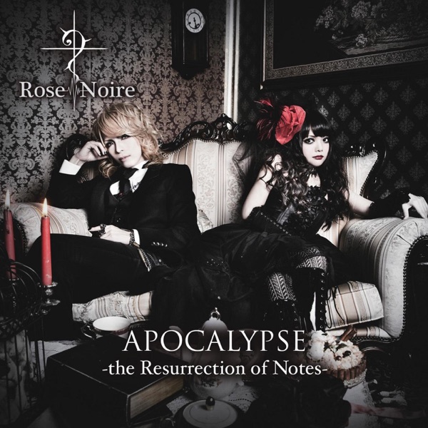 Apocalypse (The Resurrection of Notes) album cover