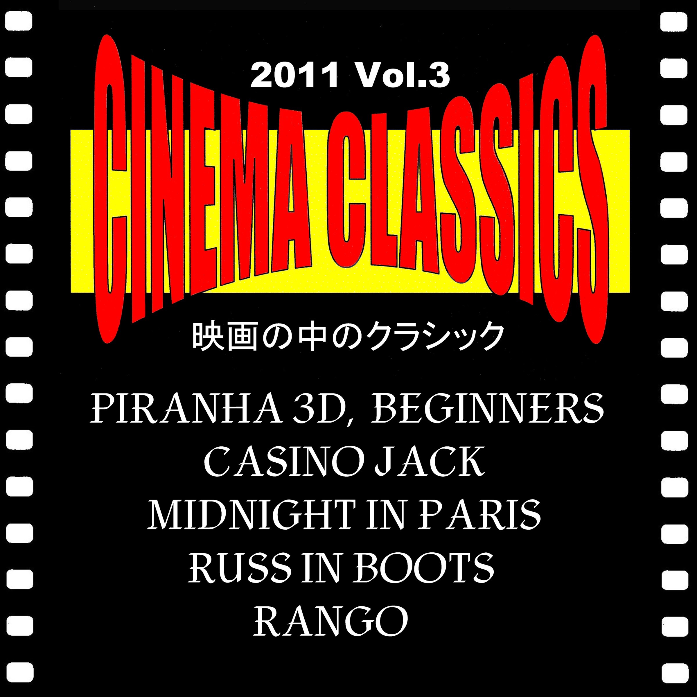 CINEMA CLASSICS 2011 VOL.3/MIDNIGHT IN PARIS album cover