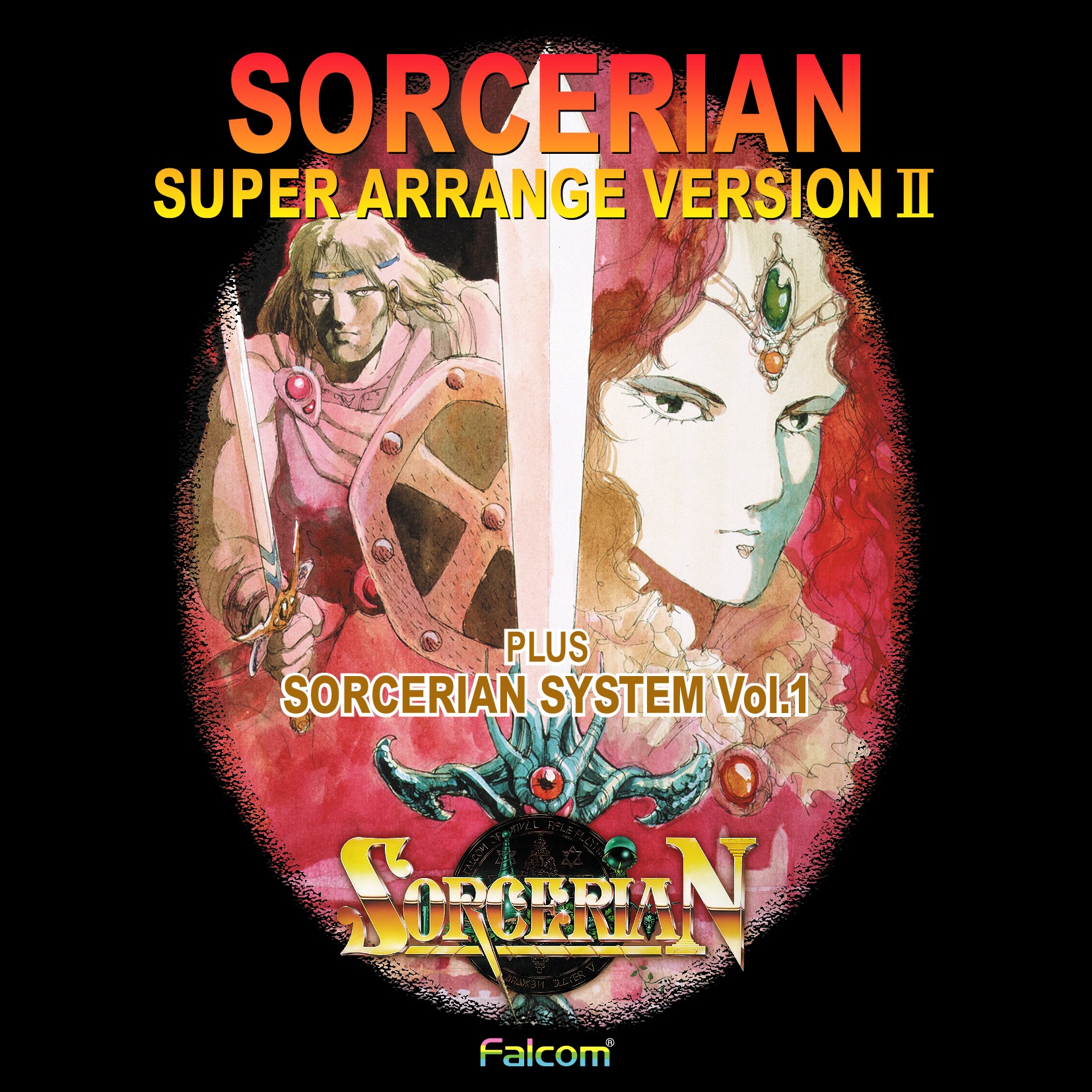 Sorcerian Super Arrange Version Ii album cover