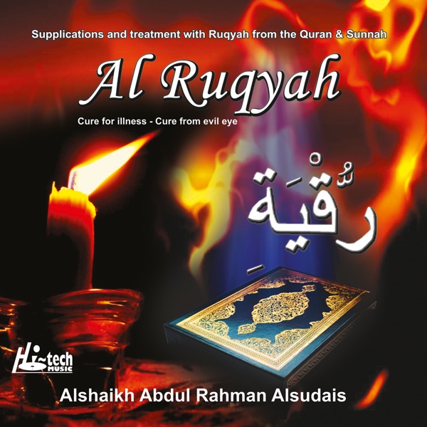 Al Ruqyah - Tilawat-e-Quran album cover