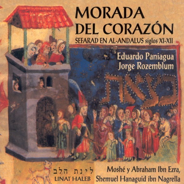 Morada del Corazón album cover