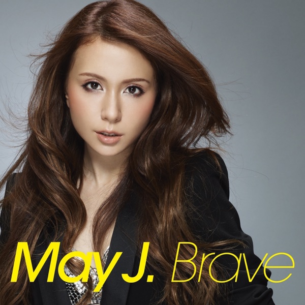 Brave album cover