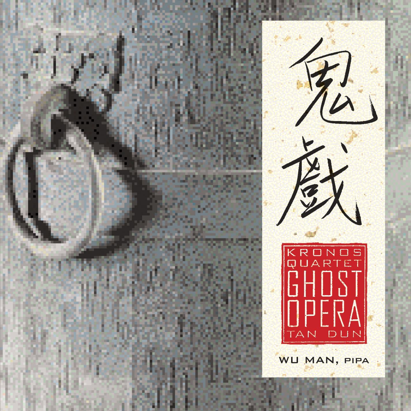 Ghost Opera album cover