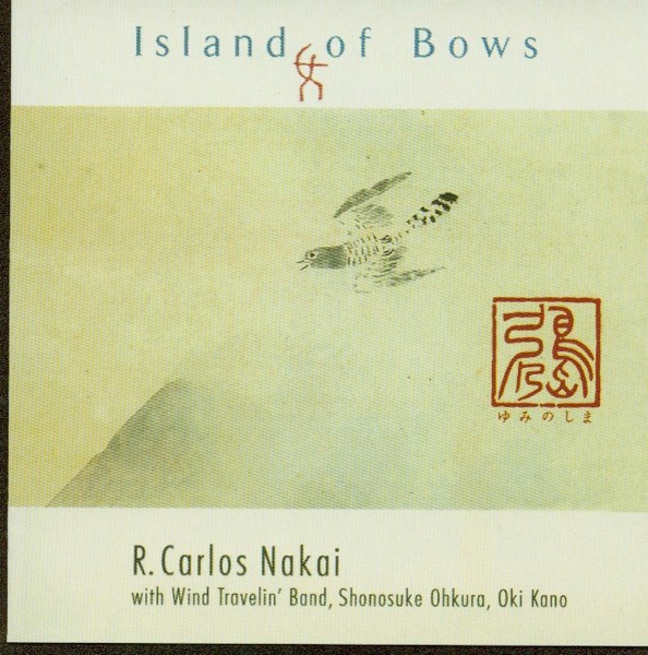 Island of Bows album cover