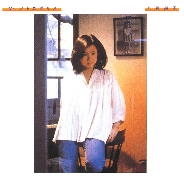 Mr.メトロポリス album cover