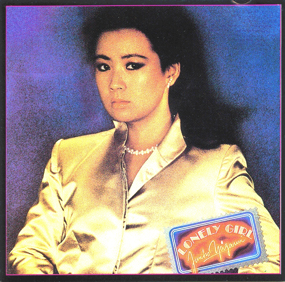 lonely girl album cover