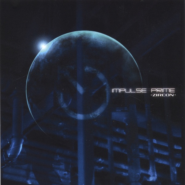 Impulse Prime album cover
