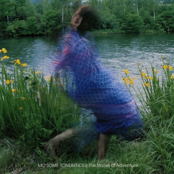 The Stories of Adventure album cover