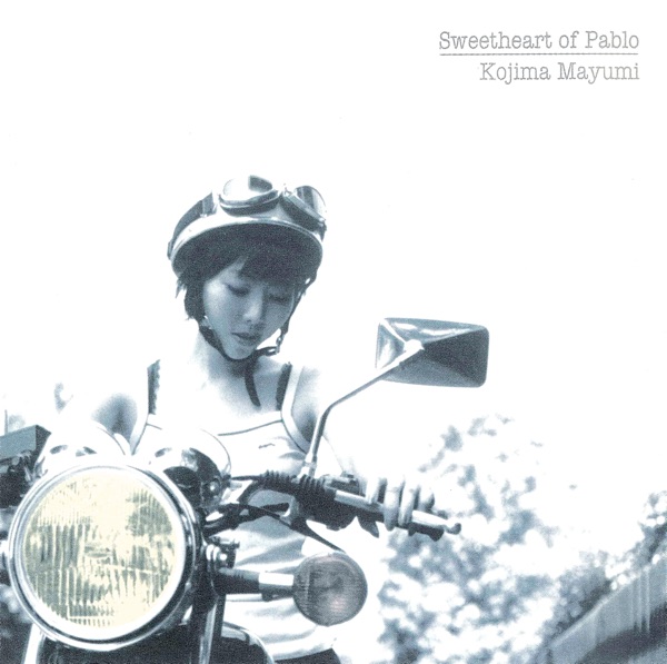 Pablo no Koibito album cover