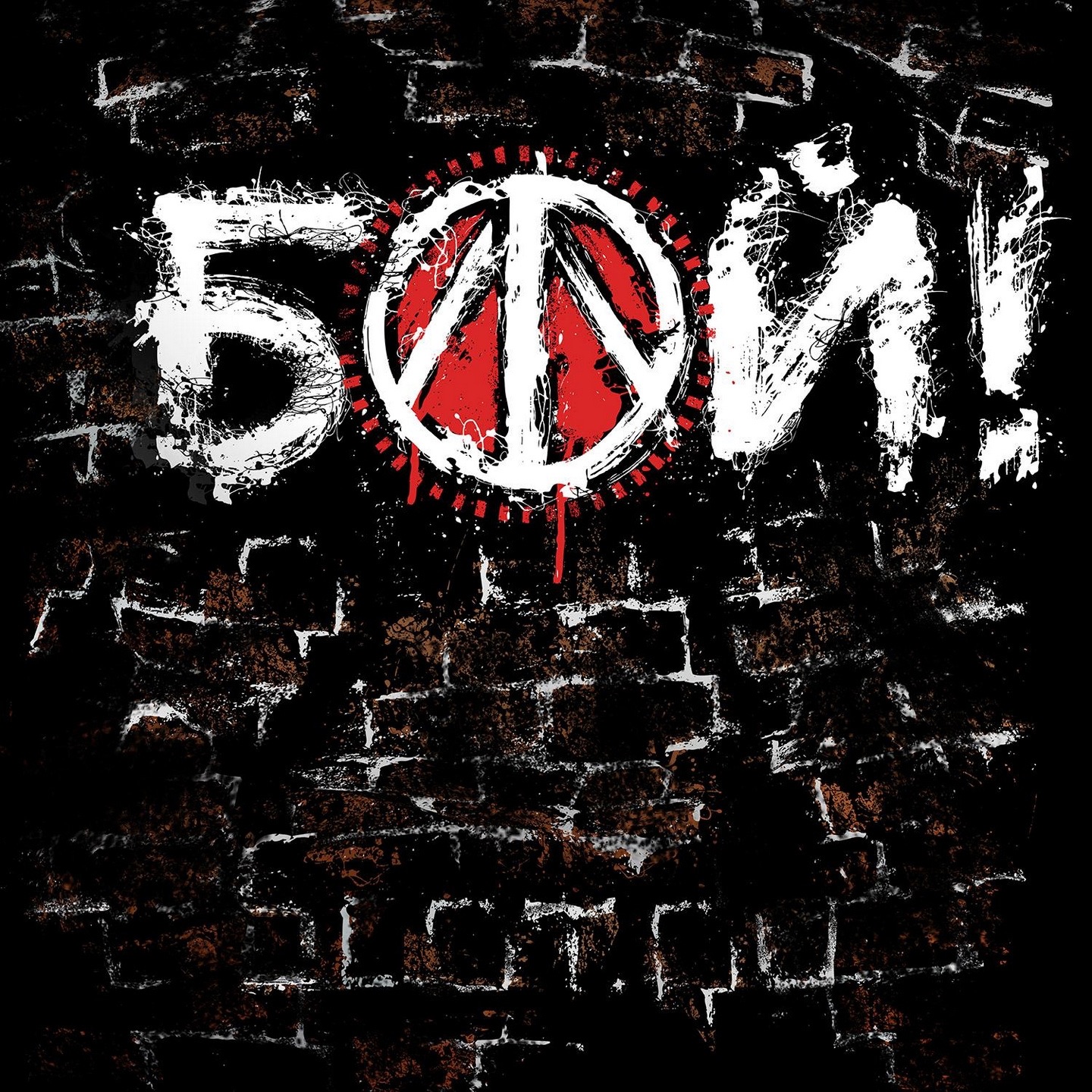 Бой! - EP album cover