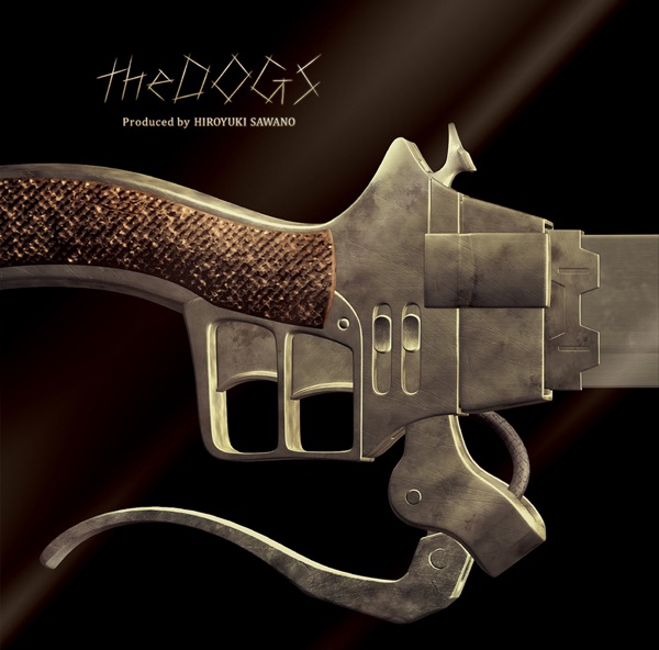 劇場版「進撃の巨人」後編~自由の翼~エンディングテーマ theDOGS produced by 澤野弘之 - EP album cover