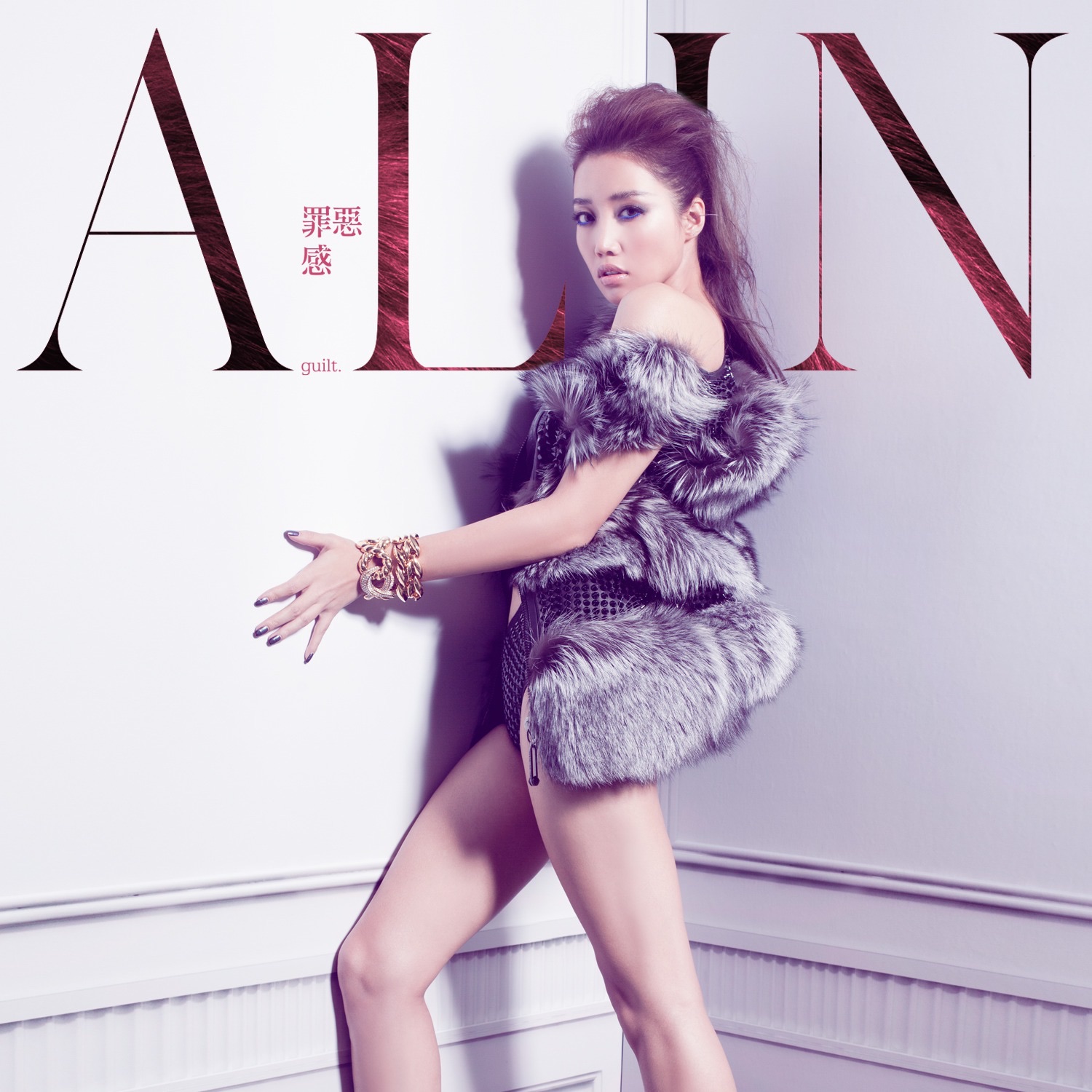 All In - Single album cover