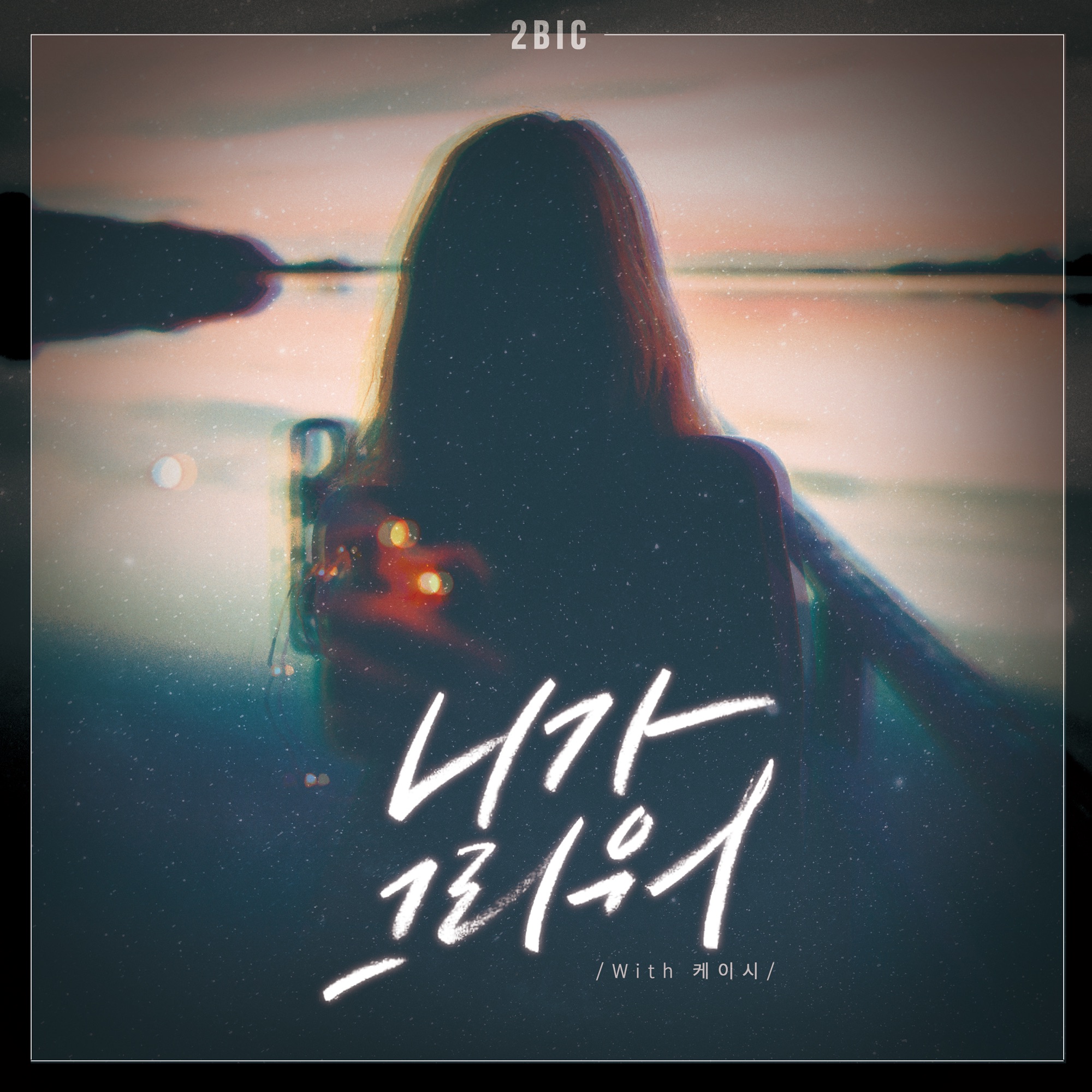 Missing You - Single album cover