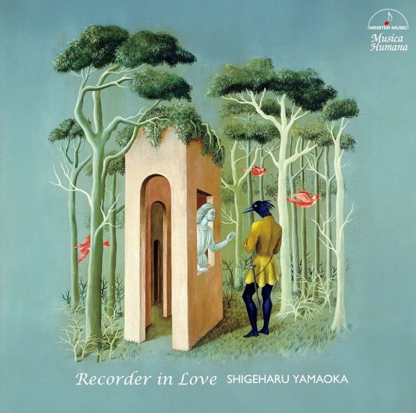 Recorder in Love album cover