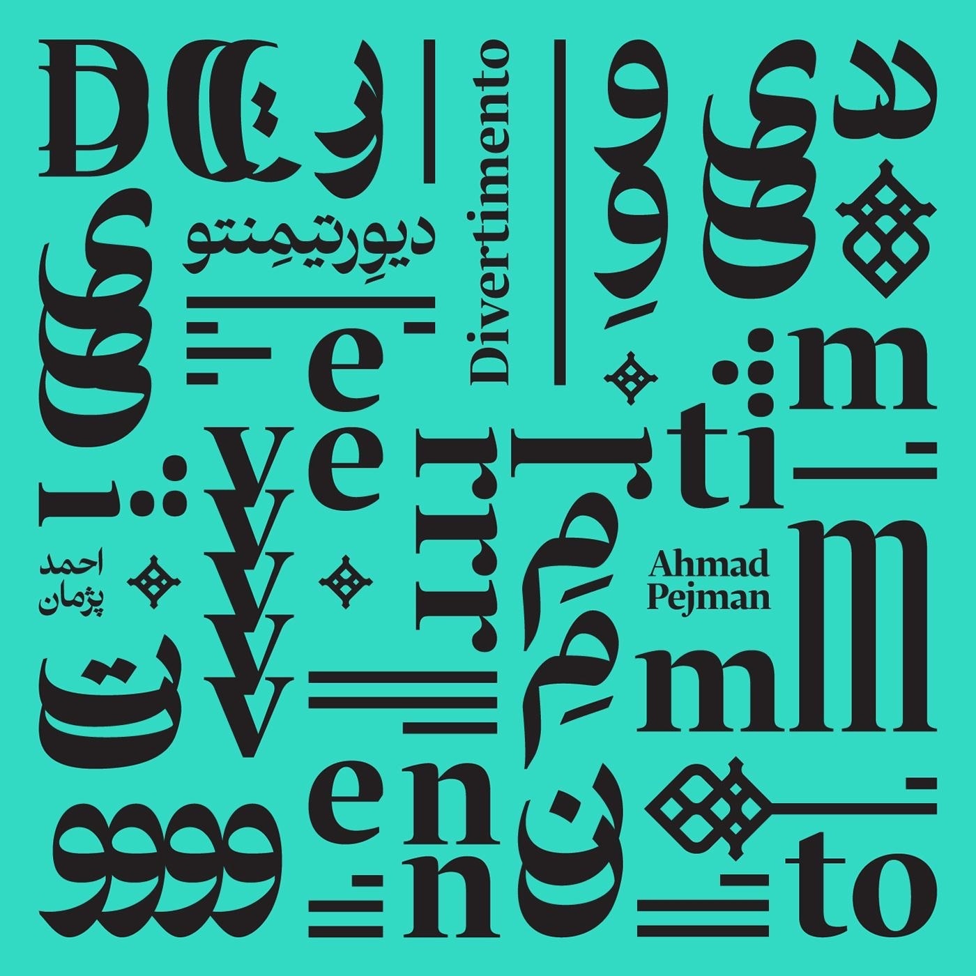 Divertimento - EP album cover