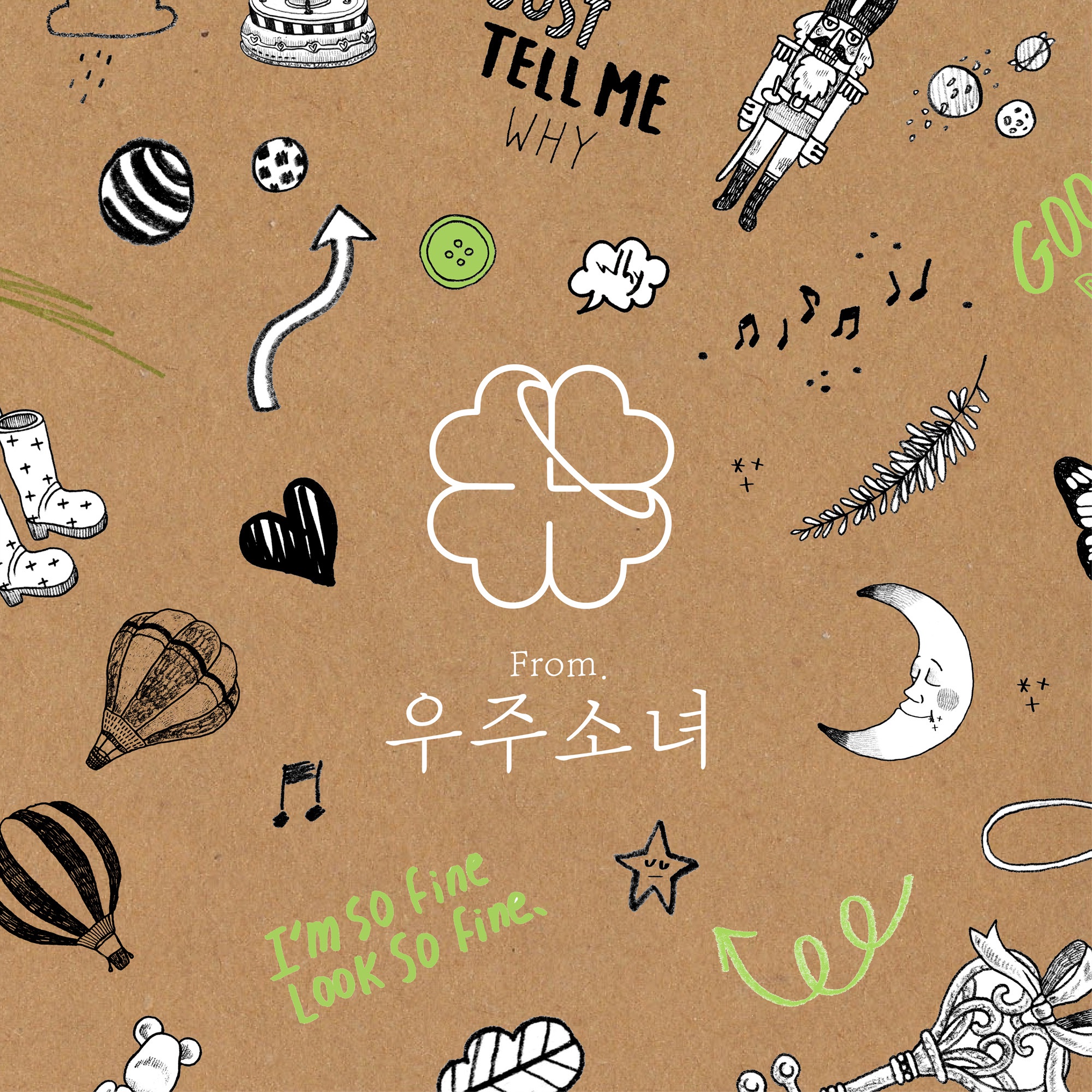 From. WJSN - EP album cover