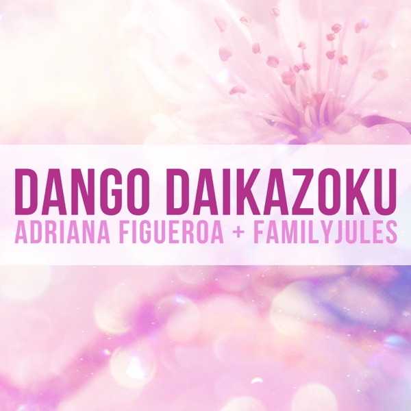 Dango Daikazoku (feat. FamilyJules) - Single album cover