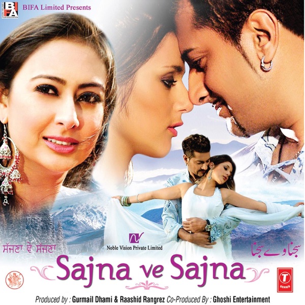 Sajna Ve Sajna (Original Motion Picture Soundtrack) album cover