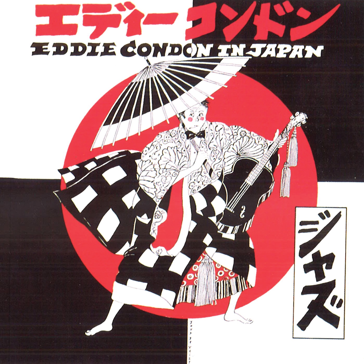 Eddie Condon In Japan album cover