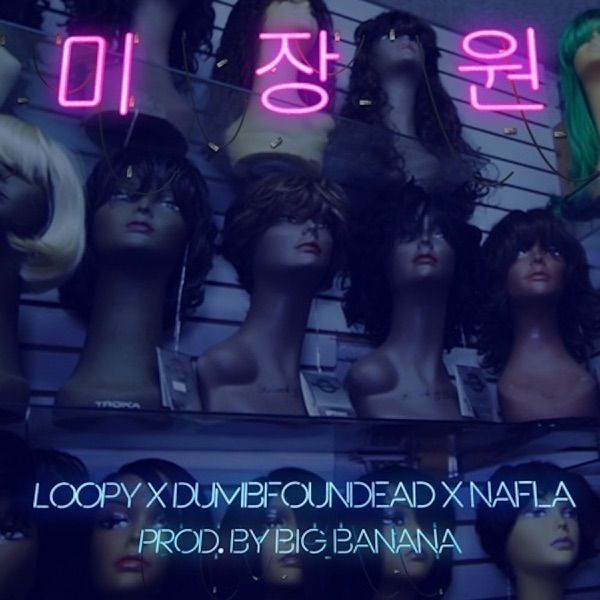 Mijangwon (feat. Loopy & Nafla) - Single album cover