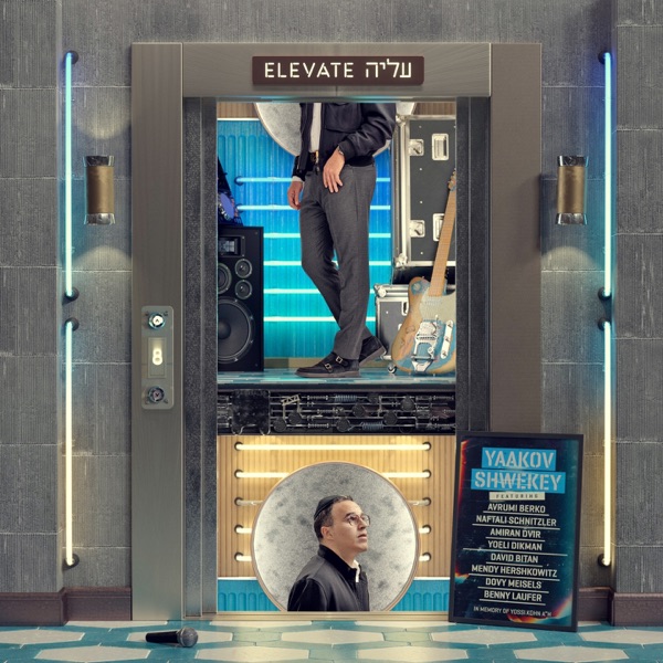 Elevate album cover