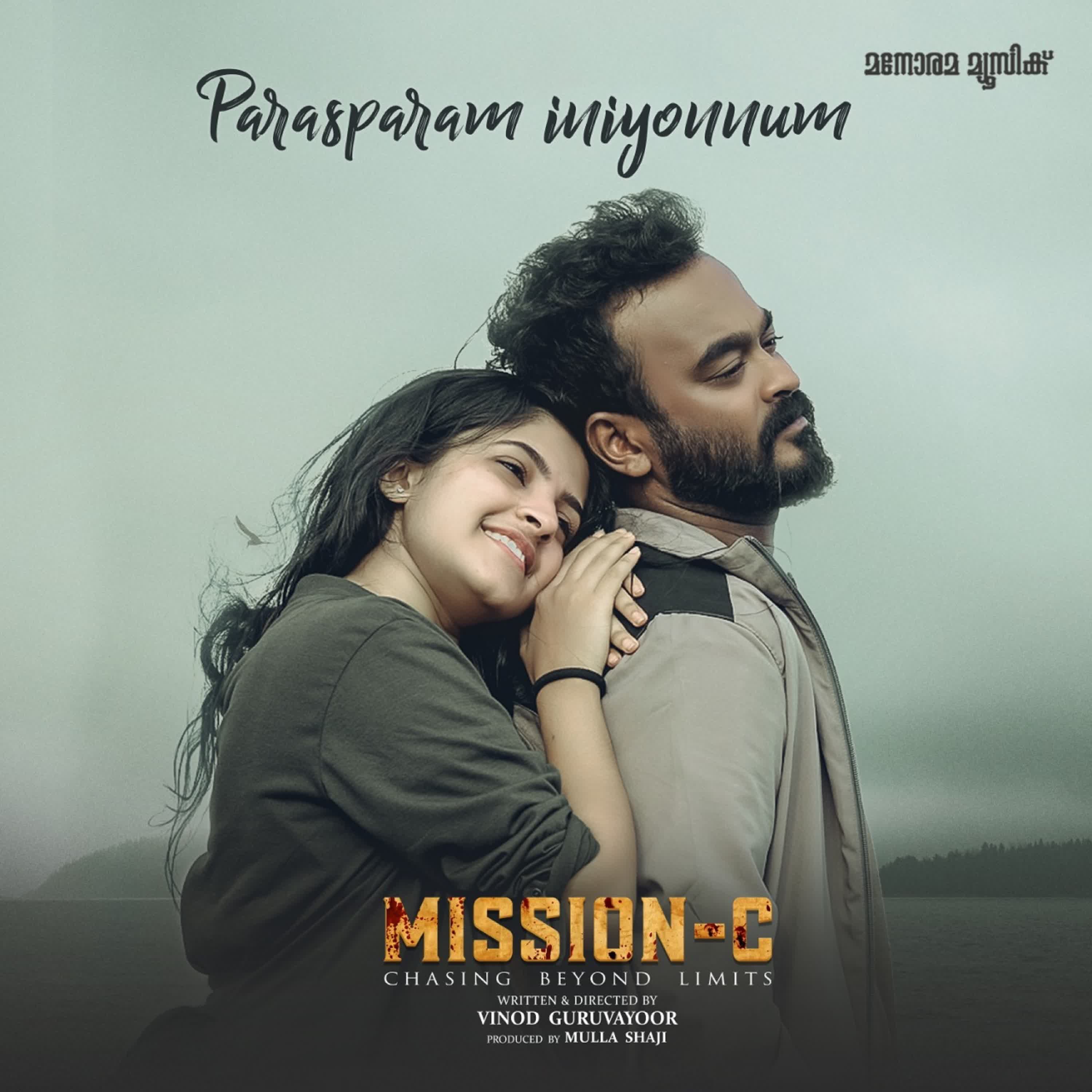 Parasparam Iniyonnum (From "Mission C - Chasing Beyond Limits") - Single album cover