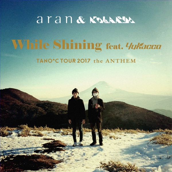 While Shining (feat. Yukacco) [Tano*C Tour 2017 Anthem] - Single album cover