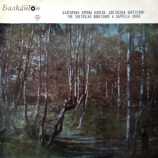 Alessandro Scarlatti: A psalm from the Motetti per la Quaresima - Hans Leo Hassler: Tanzen und sprin album cover