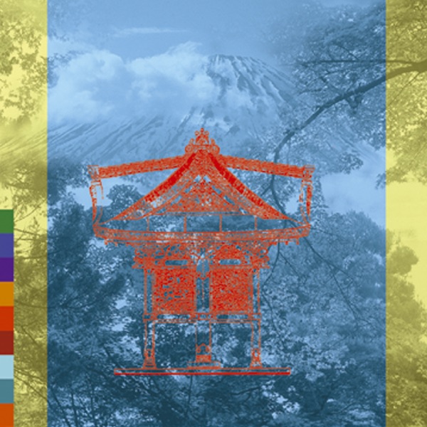 The Gate album cover