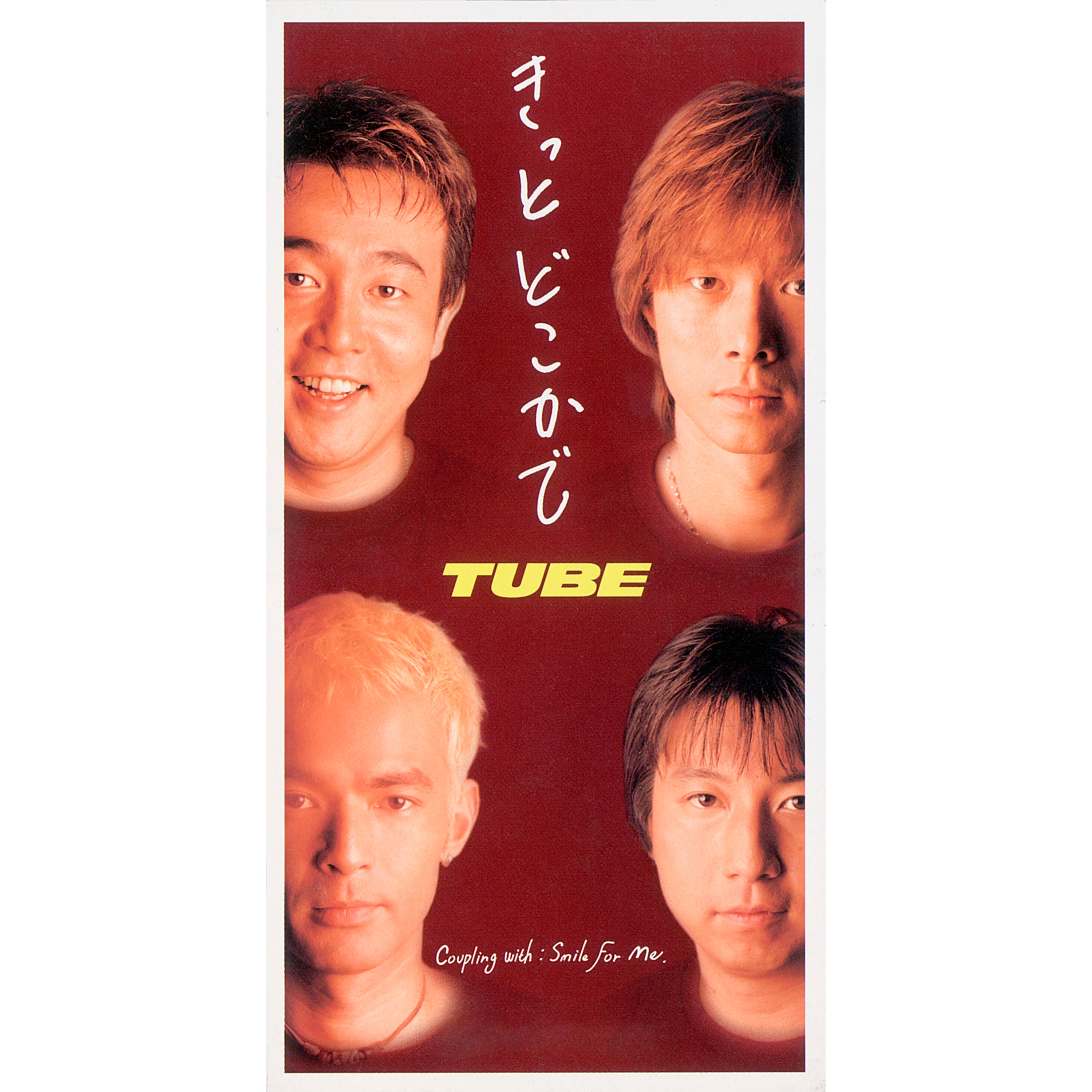 Kitto Dokokade - Single album cover