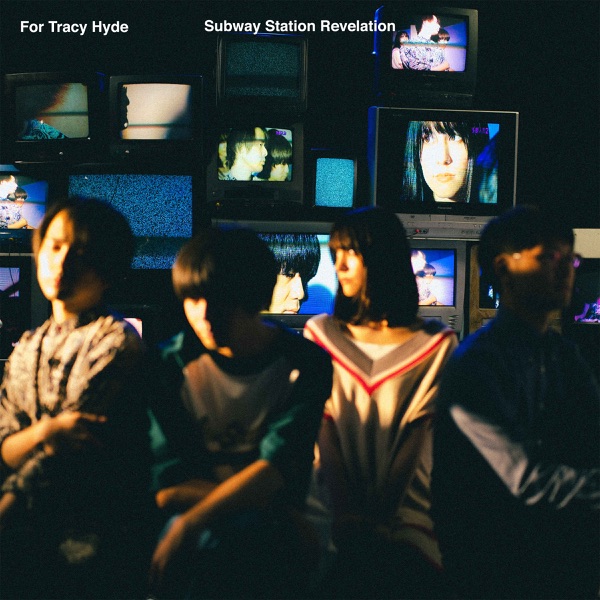 Subway Station Revelation - Single album cover