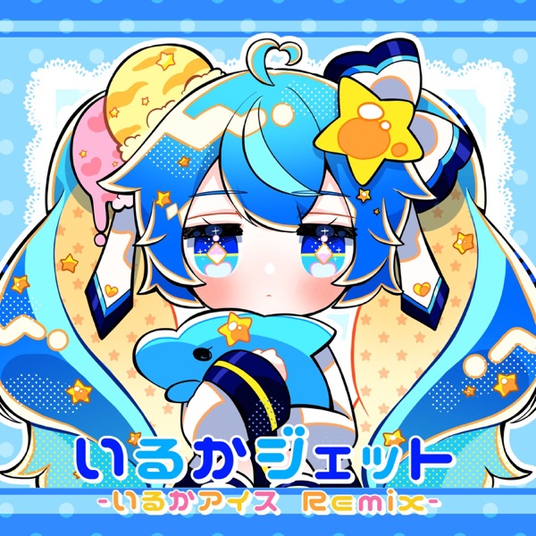 Iruka Jet (Irucaice Remix) - Single album cover