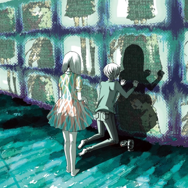 Underdrawing for Three Forms of Unhappiness At the State of Existence - EP album cover