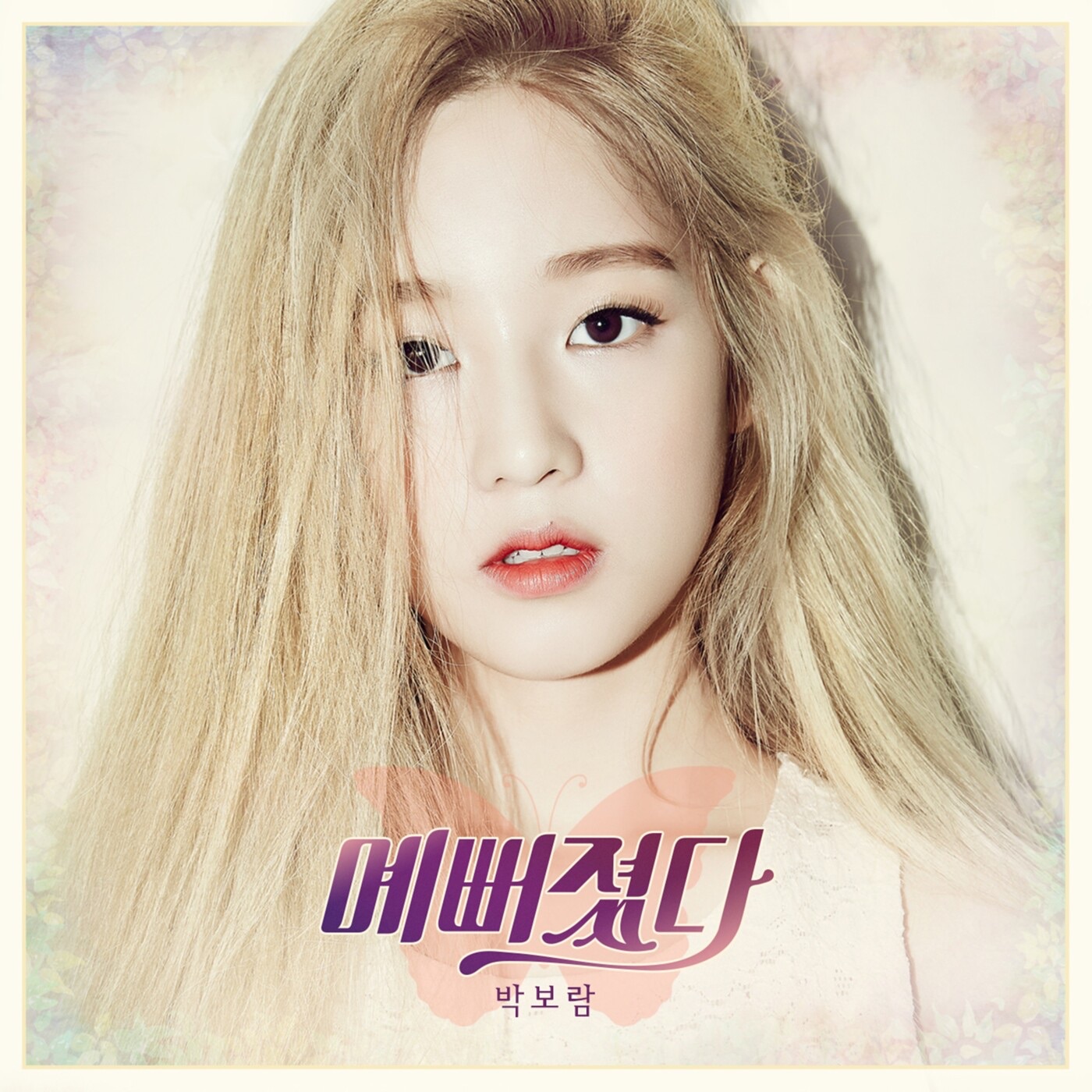 Beautiful (feat. ZICO) - Single album cover