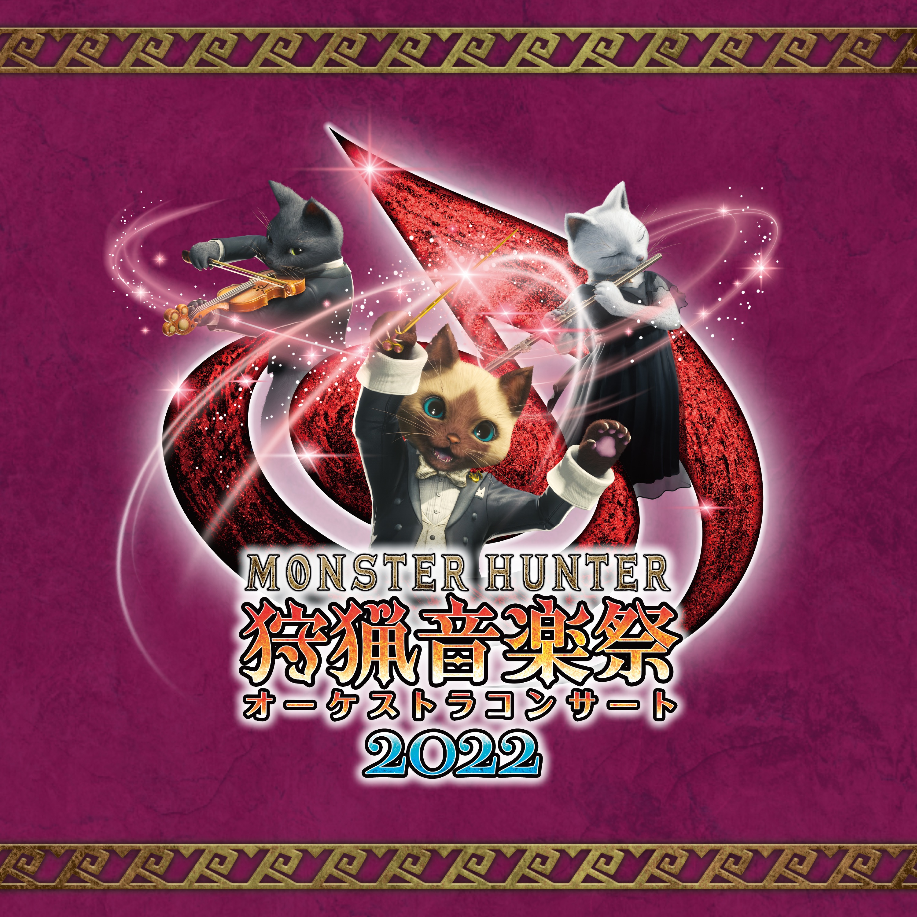 Monster Hunter Orchestra Concert 2022 (Live) album cover