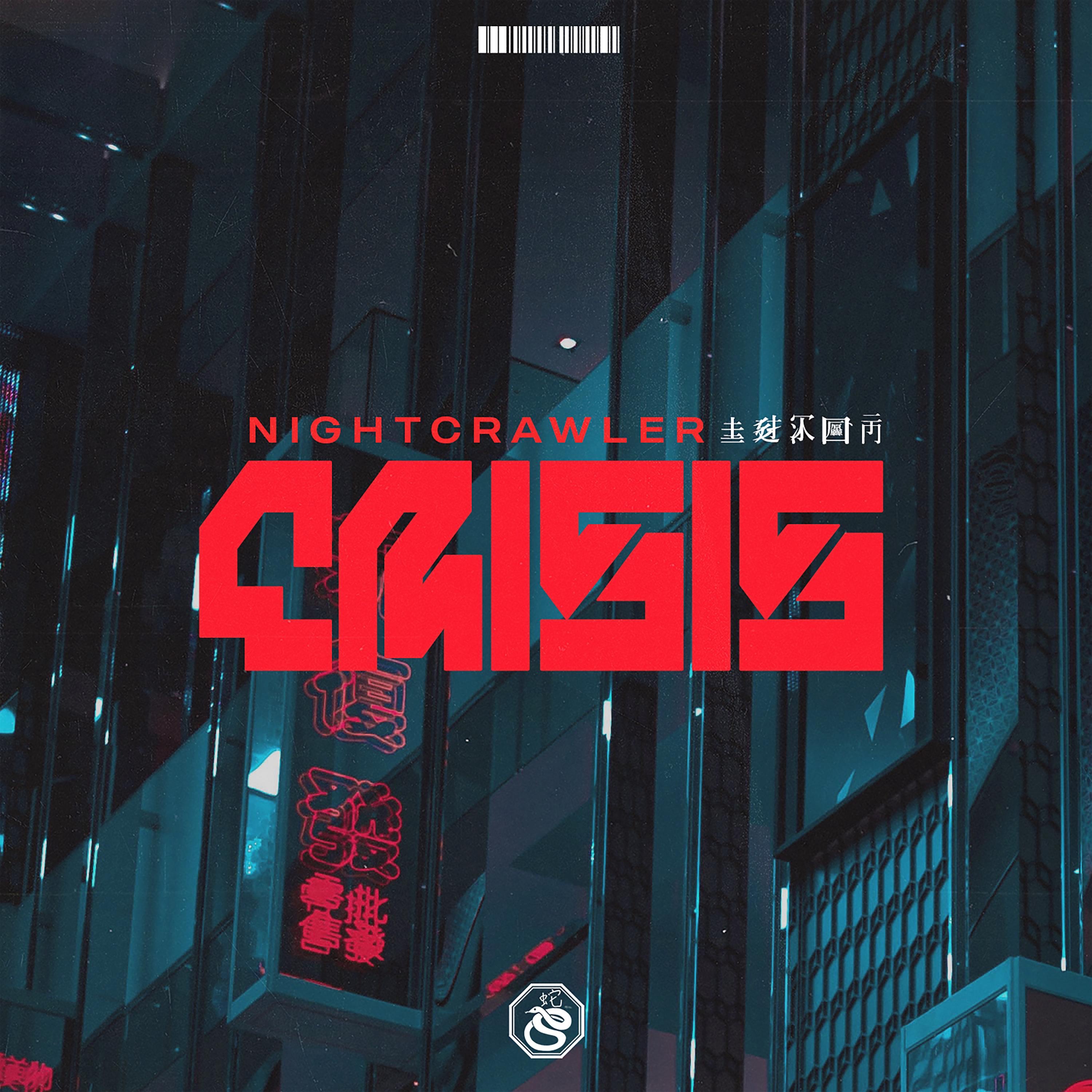 Crisis - Single album cover