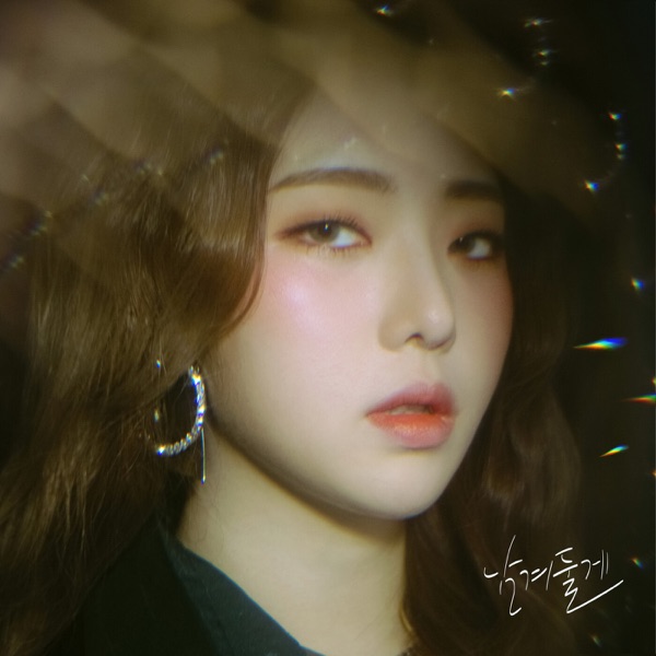 It′s Okay (feat. HEIZE) - Single album cover