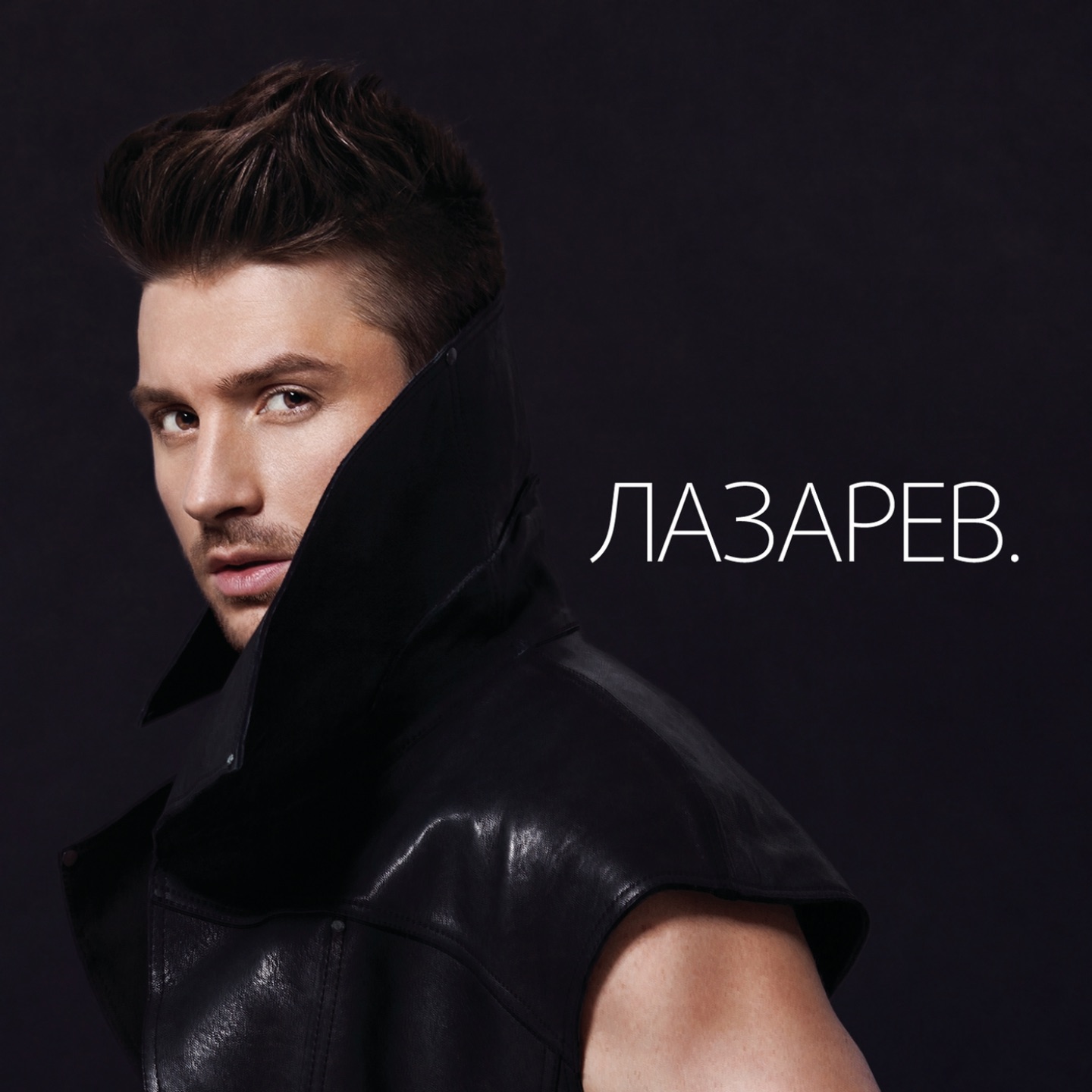 LAZAREV. (Deluxe Version) album cover
