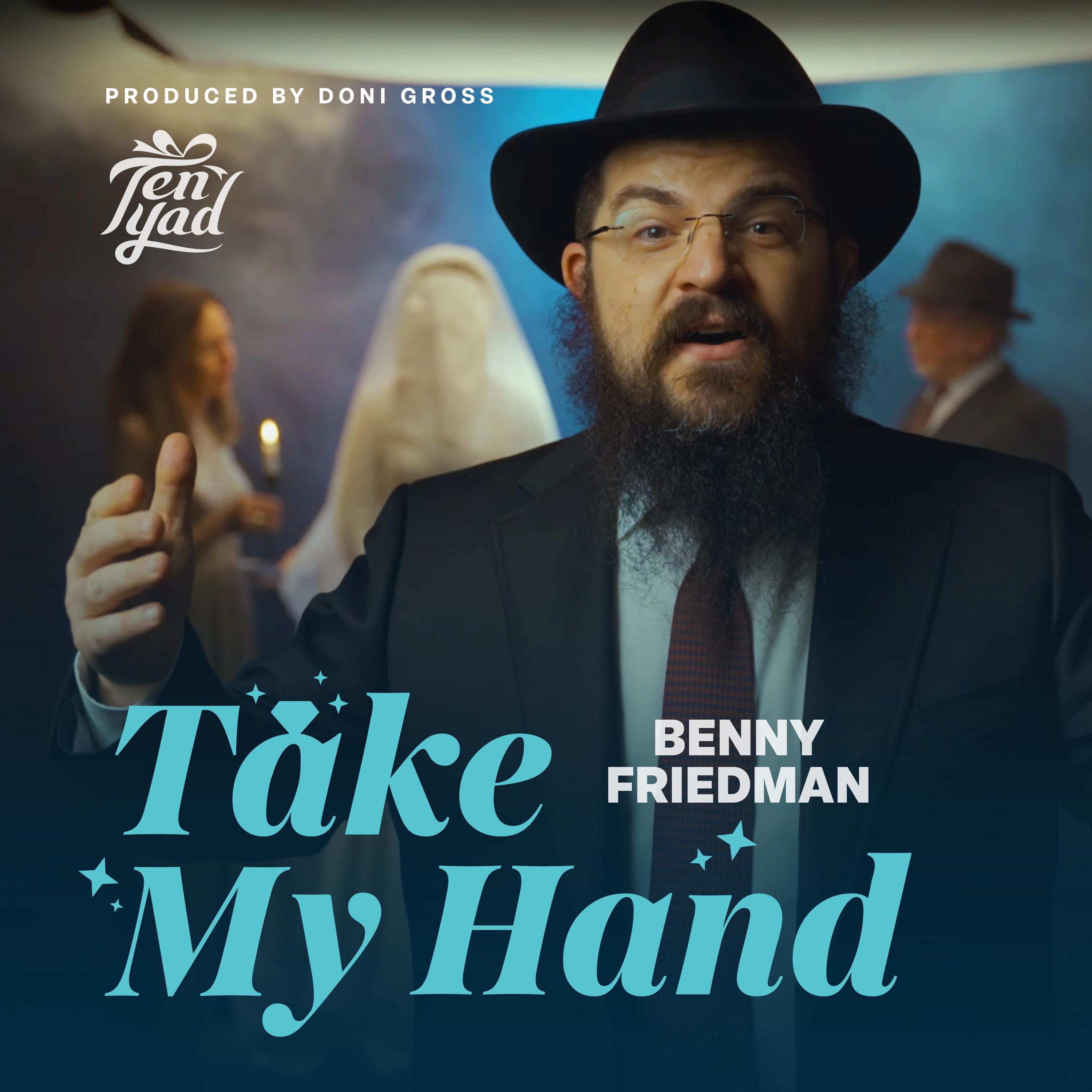 Take My Hand (Ten Yad) - Single album cover