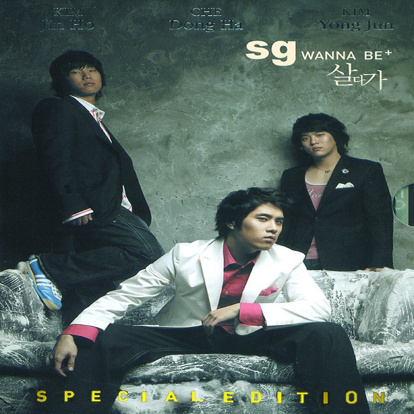 살다가 album cover
