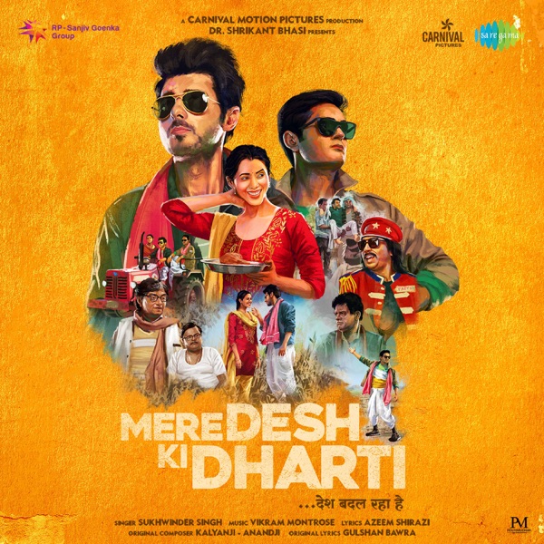 Mere Desh Ki Dharti (From "Mere Desh Ki Dharti") - Single album cover
