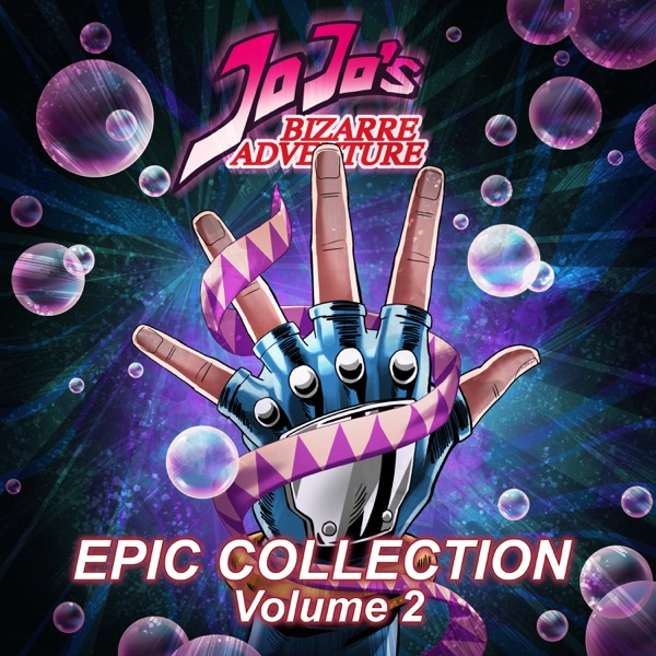 JoJo's Bizarre Adventure: Epic Collection, Vol. 2 (Cover) - EP album cover